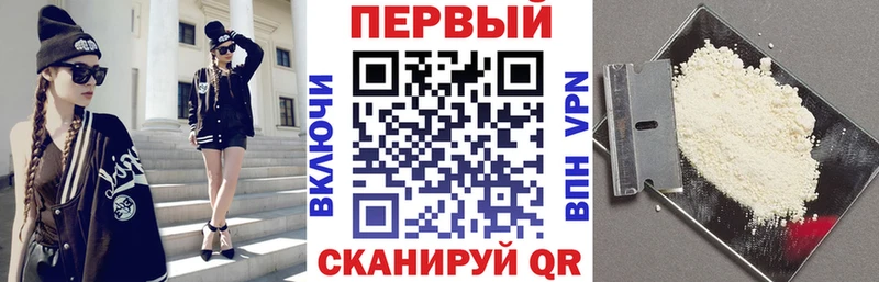 Амфетамин VHQ  Купить где  Междуреченск 