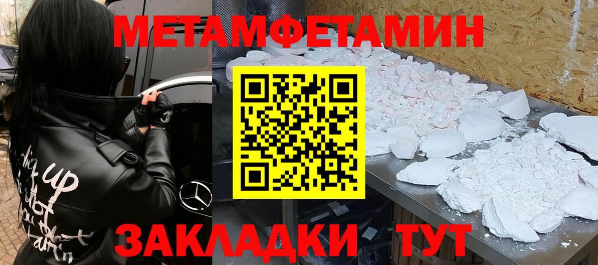 Лсд 25  КОКАИН  Вход с VPN  ГАШИШ  Междуреченск  Меф кристаллы  Каннабис  А ПВП СК   Вейп ТГК 