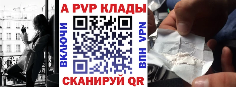 A-PVP СК КРИС Междуреченск