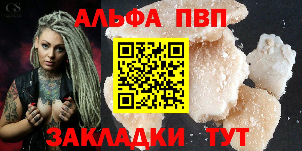 АМФЕТАМИН Междуреченск