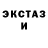 МДМА Molly Mr. Studik