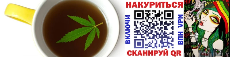 Купить закладки  Междуреченск  Еда ТГК марихуана 