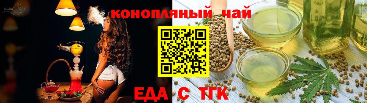 LSD-25 Междуреченск