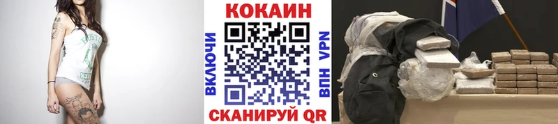 Кокаин 98%  Купить закладки  Междуреченск 