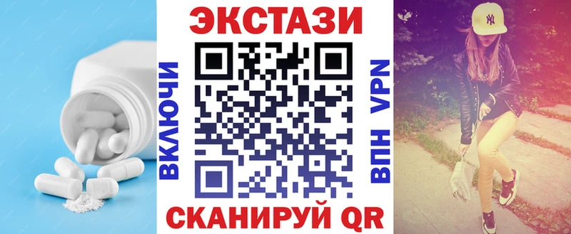 Экстази Cube  Купить  Междуреченск 