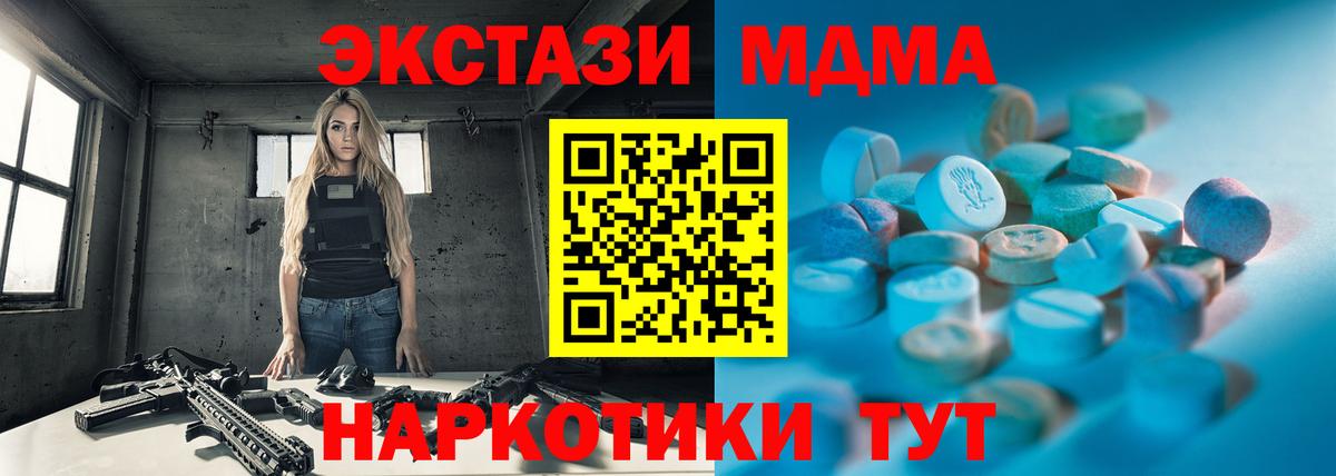Метамфетамин  ГАШ  Купить  Гашиш  Междуреченск  Бошки Шишки  Меф кристаллы 