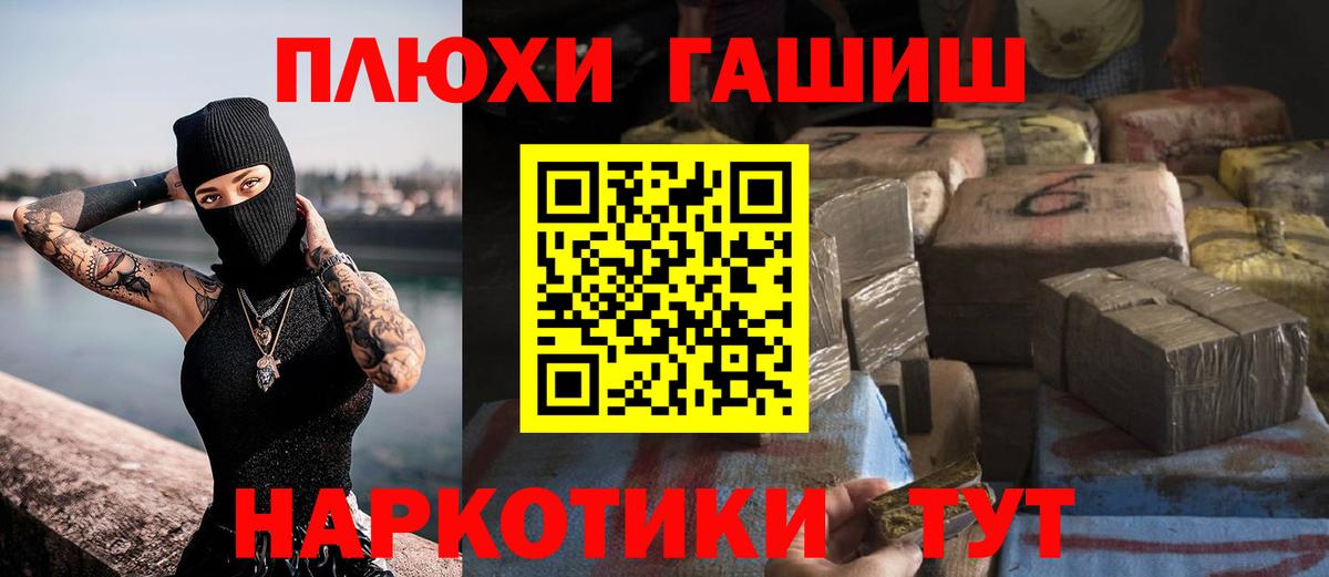 ГАШ ice o lator  Гашиш  Междуреченск  Гашиш hashish 