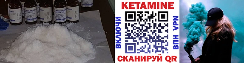 Купить где Междуреченск Кетамин ketamine