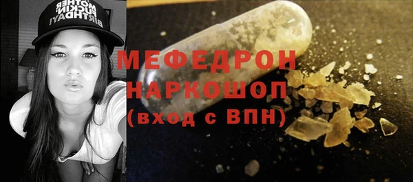 амфетамин Заволжье