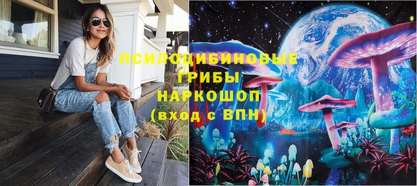 мяу мяу кристалл Елизово