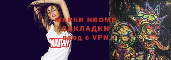 Альфа ПВП Заводоуковск