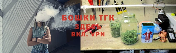 амфетамин Заволжье