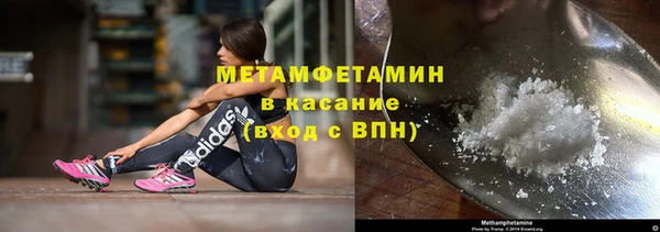 амфетамин Заволжье