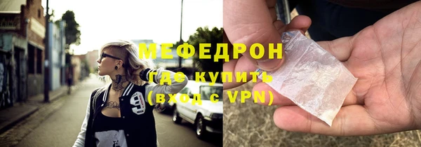 амфетамин Заволжье