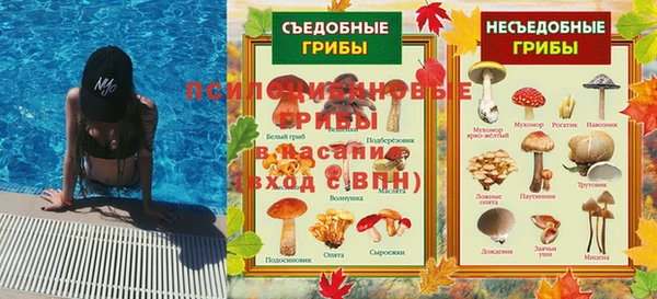 Альфа ПВП Заводоуковск