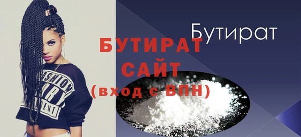 амфетамин Заволжье