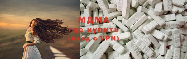герыч Заволжск