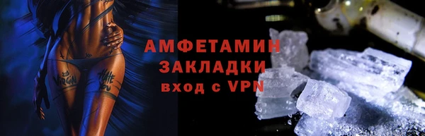 амфетамин Заволжье