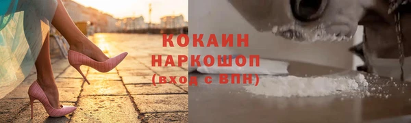мяу мяу кристалл Елизово