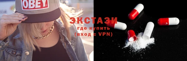 амфетамин Заволжье