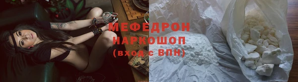 герыч Заволжск