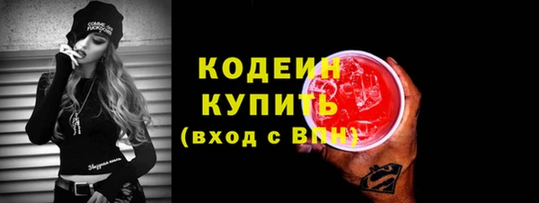 Альфа ПВП Заводоуковск