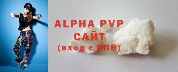 герыч Заволжск