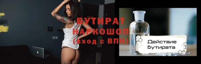 амфетамин Заволжье