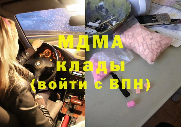 амфетамин Заволжье