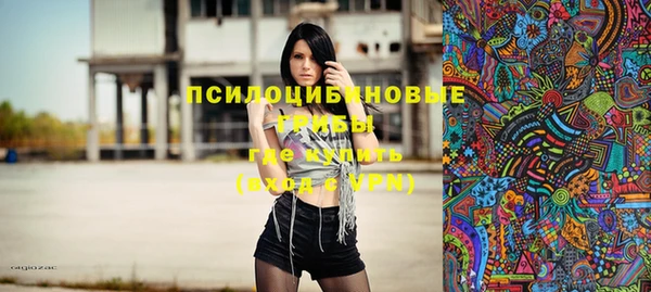 герыч Заволжск