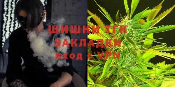герыч Заволжск