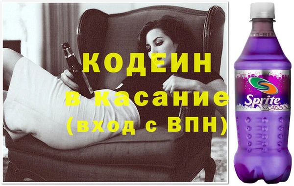 мет Ельня