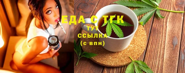 амфетамин Заволжье