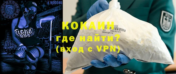 амфетамин Заволжье