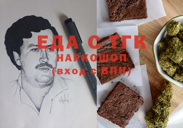 мет Ельня
