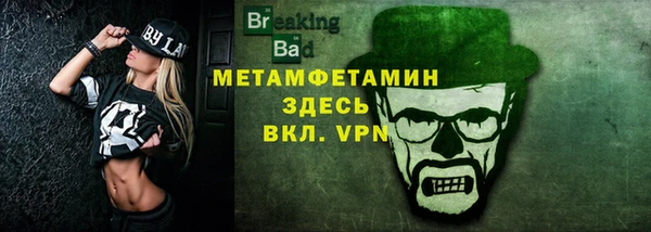 амфетамин Заволжье
