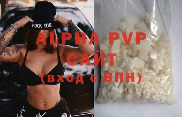 амфетамин Заволжье