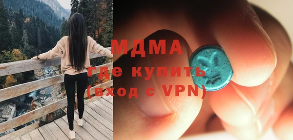 амфетамин Заволжье