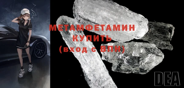 Альфа ПВП Заводоуковск