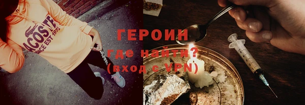 амфетамин Заволжье
