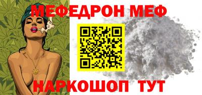 прущие грибы Донской