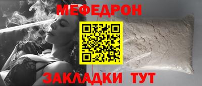 молекула духа Донецк