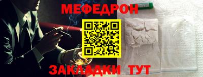 молекула духа Донецк