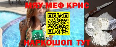 марихуана Апшеронск