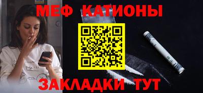 прущие грибы Донской