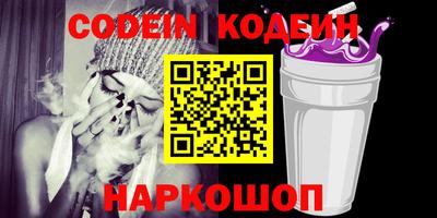 молекула духа Донецк