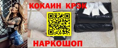 молекула духа Донецк