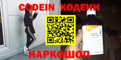 молекула духа Донецк
