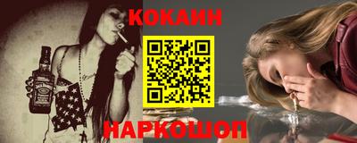 марихуана Апшеронск