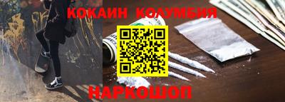 марихуана Апшеронск